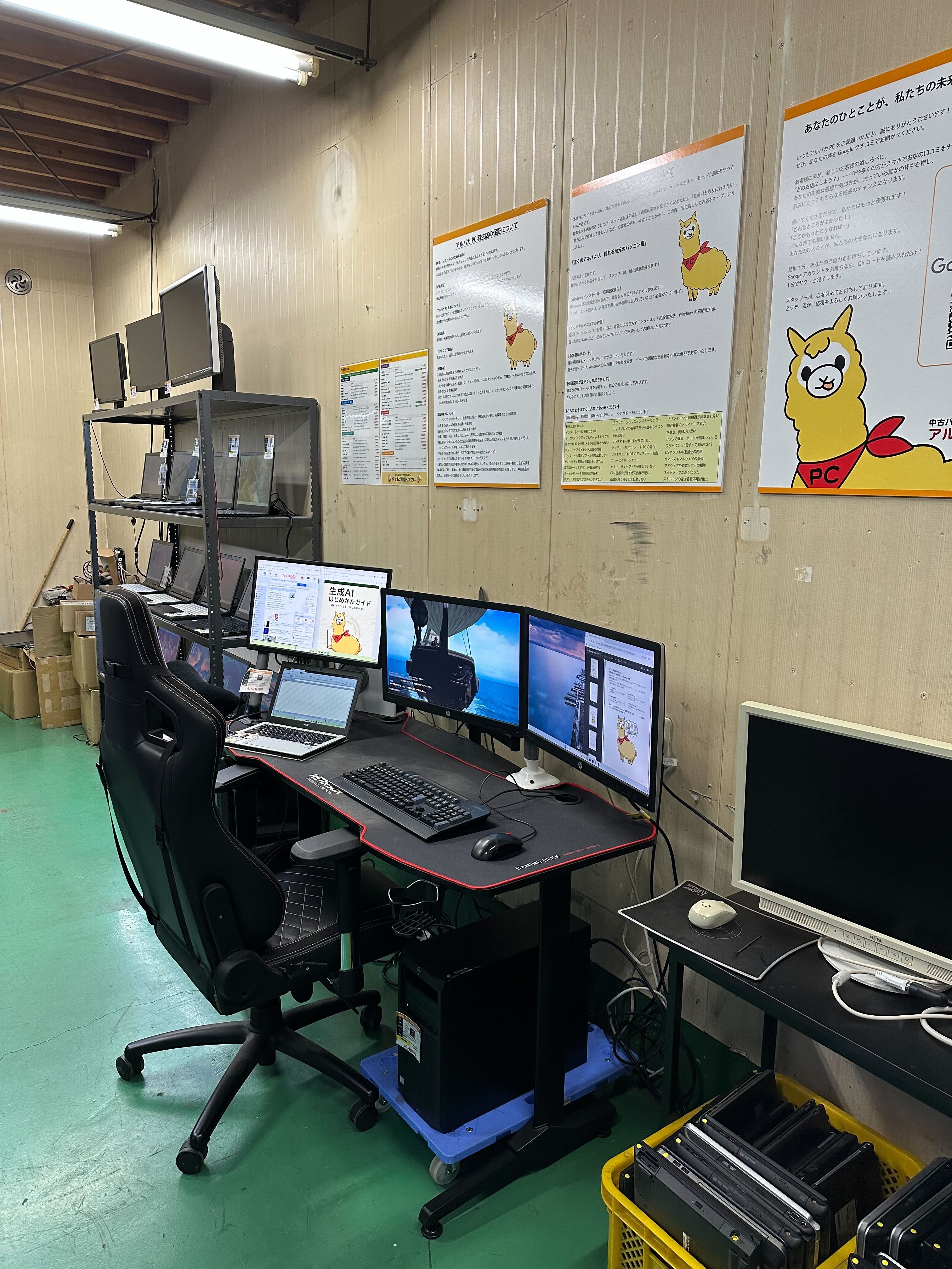 アルパカPC店内・ゲーミングPC展示と動作確認コーナー